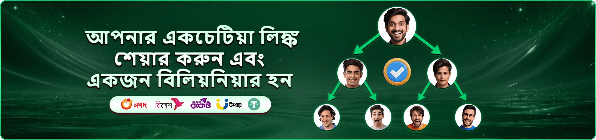 49999 প্রমোশনাল অফার