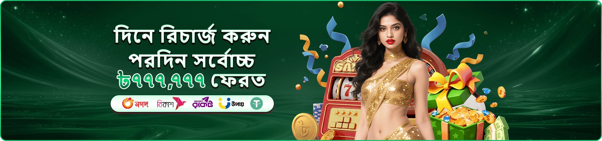 49999 ক্যাসিনো - নতুন গেমস